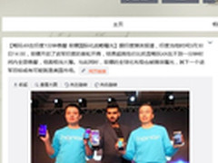 畅玩4X印度1分钟售罄 印度PK小米进美国