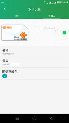 大神X7全网移动4G版网络对比