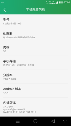 大神X7全网移动4G版性能对比