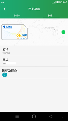 大神X7全网移动4G版网络对比
