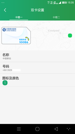 大神X7全网移动4G版网络对比