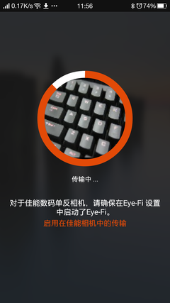 产品试用：Eyefi Mobi 8G