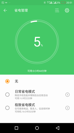 金立ELIFE S7长体验：意想不到的长续航