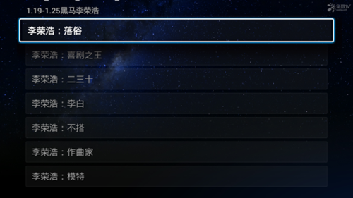 诠释性能霸者 麦烽I11智能网络机顶盒