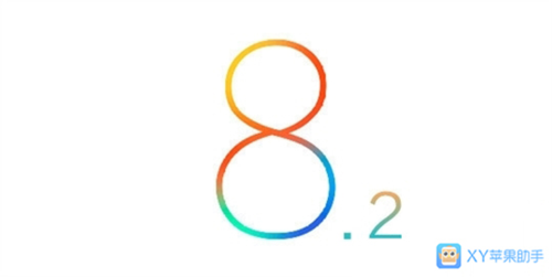 XY苹果助手:iOS8.2推送日期确定-IT168 软件专
