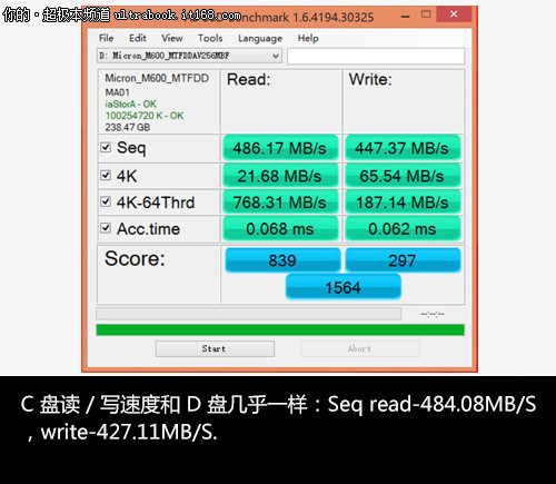 U305超极本的基本性能