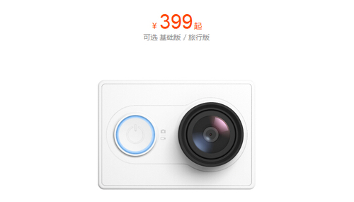 小米新玩具 399元小蚁运动相机10点开售