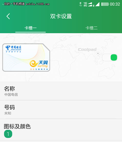 大神X7全网移动4G版网络对比