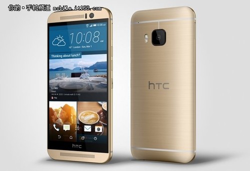 4330起售 HTC M9台湾版16日开卖