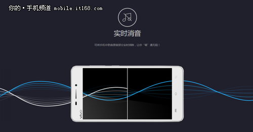 vivo X5硬件揭秘 K歌之王究竟强在哪里