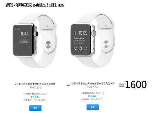 最高126800 解密Apple Watch为何这么贵-IT16