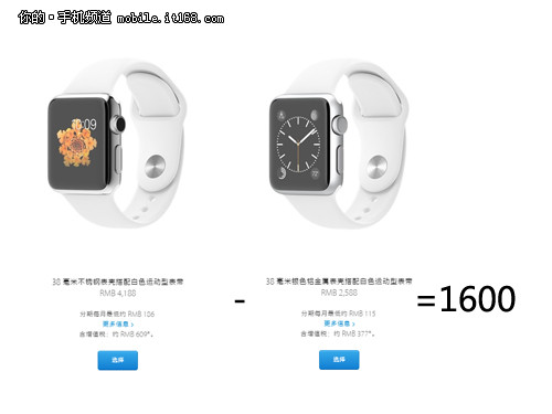最高126800 解密Apple Watch为何这么贵-IT16