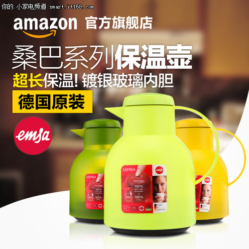 “amazon官方旗舰店”开业全线大促开启