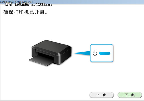 佳能MB5080应用安装调试