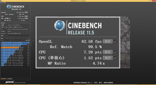 GTX 980M性能不凡 整机性能上乘