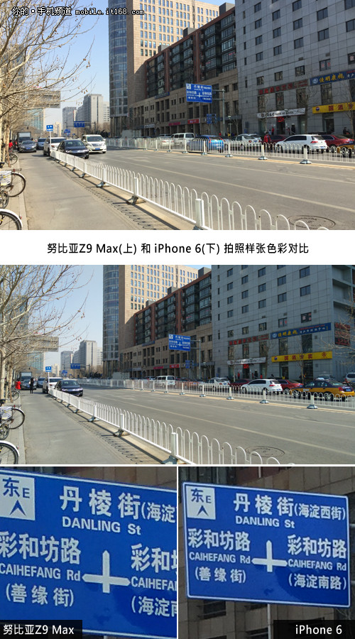 1600万像素 努比亚Z9 max对比iPhone 6