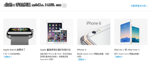 非iPhone也能以旧换新 苹果将推新政策