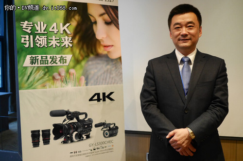 专业4K 引领未来 JVC 4K摄像机品鉴会