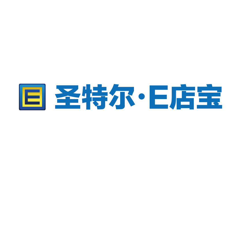 【图】服务为王E店宝引领电商ERP行业服务标