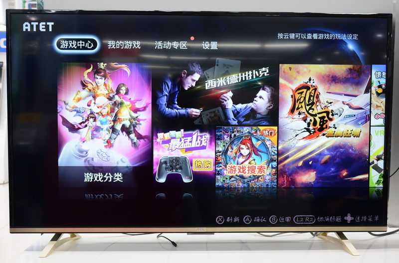 什么电视有4k片源_电视4k盒子的功能_电视盒子 4k片源