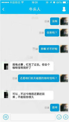 游戏女主播自曝：线下陪玩 长得帅可约