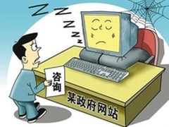 如何解决运维缺失下政府网站可用性难题