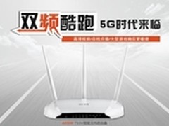 独乐乐的智能无线，你应该尽快拥有