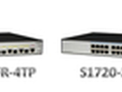 华为S1720系列新一代SMB交换机