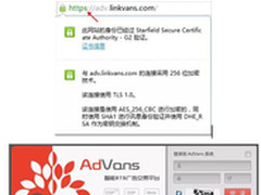 上网时如何保障你的资金安全？