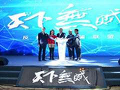 转发垃圾短信会被禁言手机管家呼吁打击