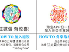 西安百脑汇诚信3.15重磅出击