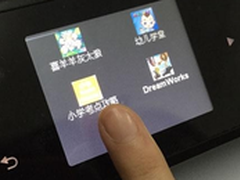 打印机可以这样玩 惠普4518应用集锦