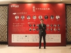 京东众筹发布会召开 雷神科技成