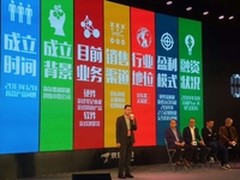 京东股权众筹上线 雷神游戏本成头牌