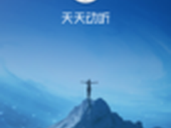 让音乐插上MV的翅膀 天天动听7.9新版