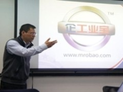 互联网+已经开始改变企业的价值工程