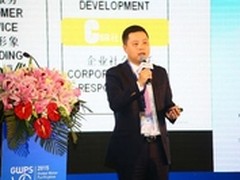 扎根中国市场3M闪亮中美韩净水市场峰会