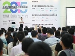 深圳嵌入式系统展 杰拓邀您共聚盛会