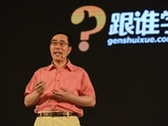 跟谁学2.0版本问世 五大亮点尽显优势