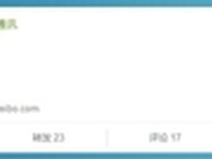 大神4月大动作 或联合多平台大型大促销