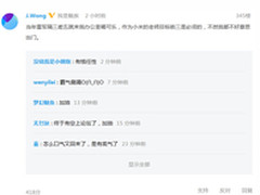 魅族黄章：手机不做到前三不好意思出门