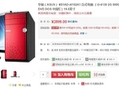 华硕百变红白机M31多变好选