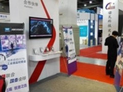 西部数据海康威视亮相第15届浙江展览会