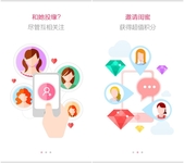 大姨吗5.8.0安卓版上线 "闺蜜说"聊不停