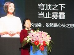 中美韩净水市场峰会安吉尔力推价值竞争