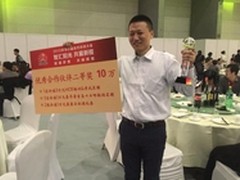 “风雨同舟携手共赢”