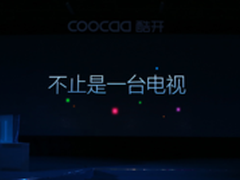 43吋1999元 酷开智慧屏幕A43惊艳发布
