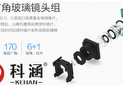 2015年行车记录仪什么牌子好      