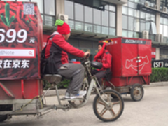 辣椒送货员惊现  京东卖的手机还是生鲜