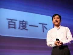 万亿市场的汽车O2O将诞生下一个百度？